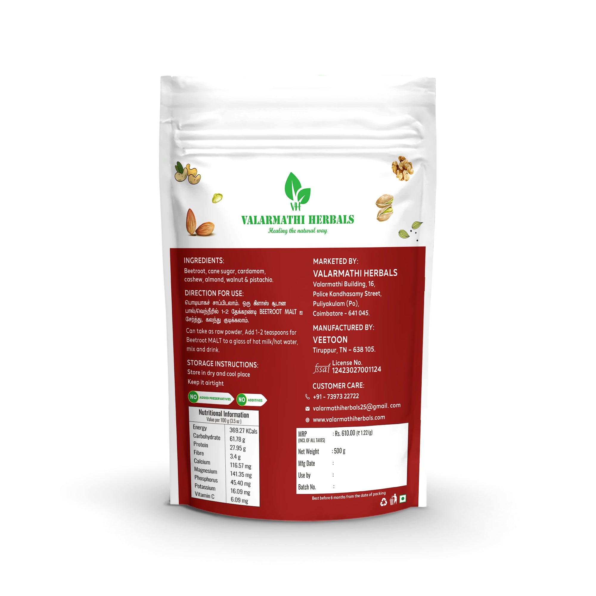 Beetroot Malt (500g)