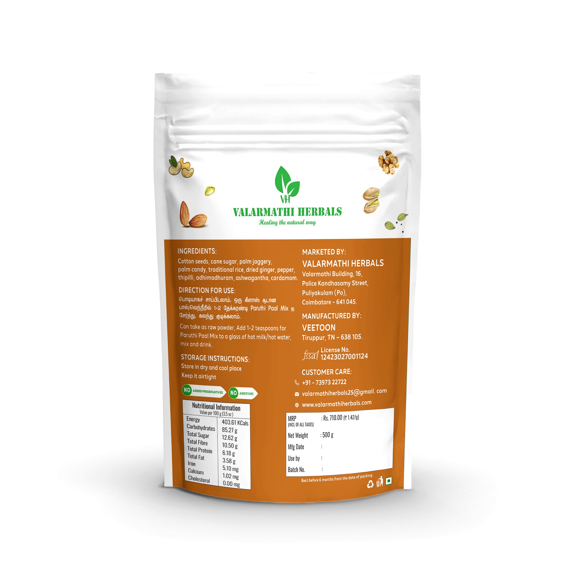 Paruthi Paal Mix (500g)