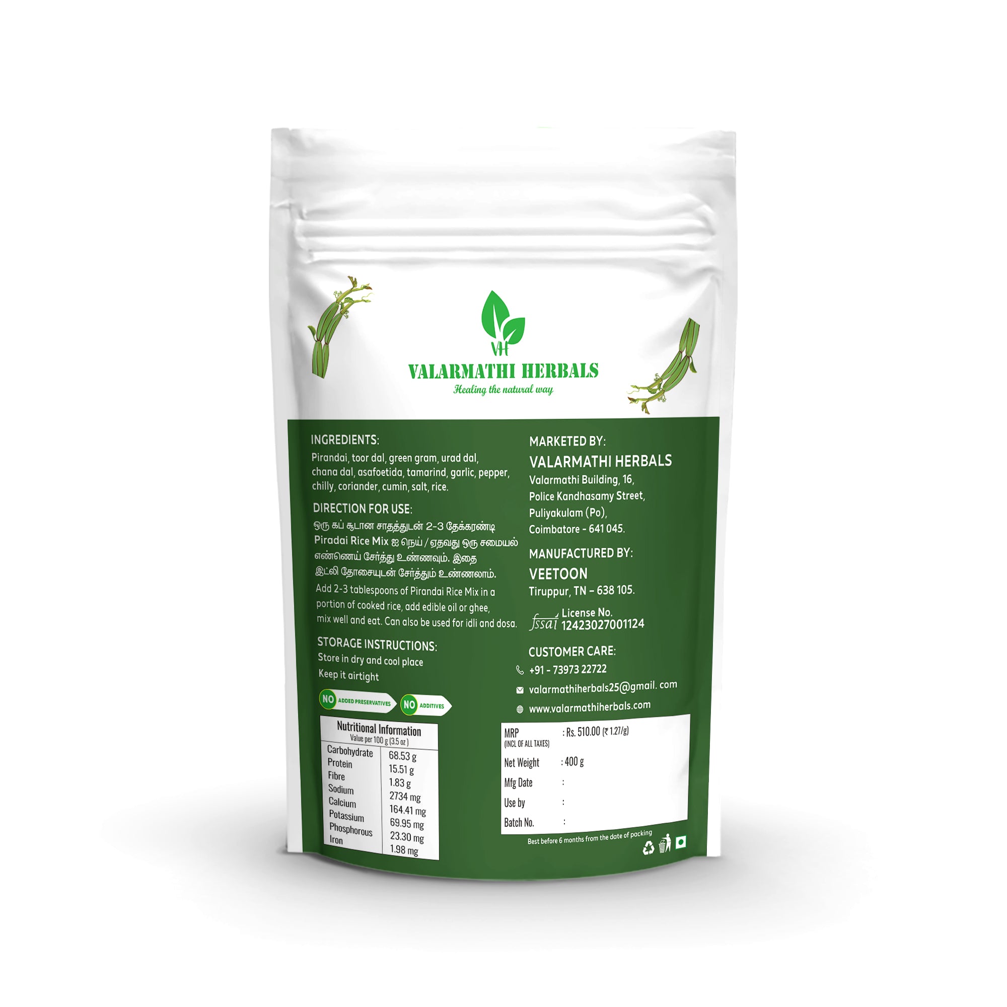 Pirandai Rice Mix (400g)