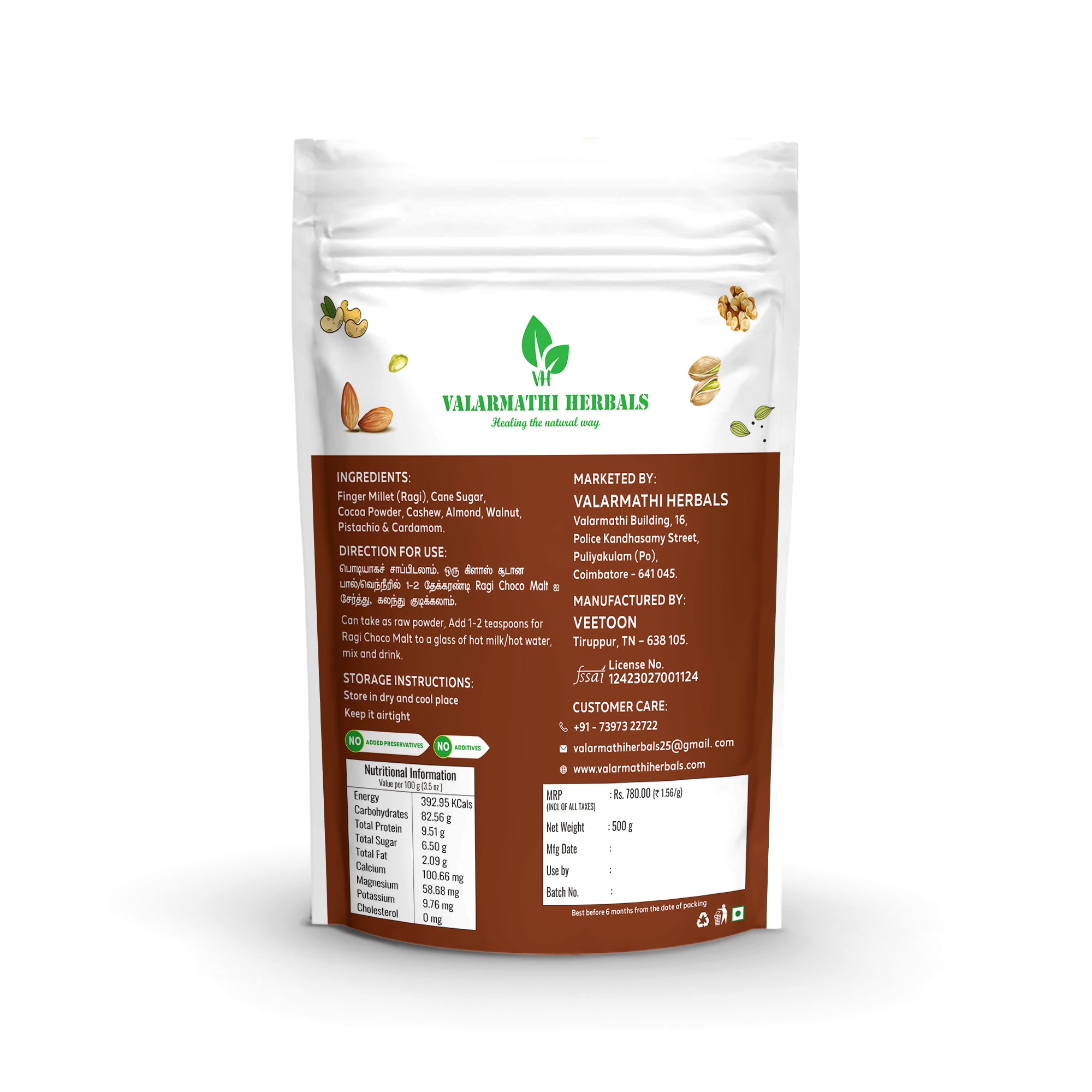 Ragi Choco Malt (500g)